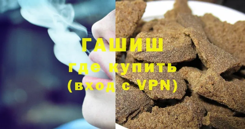 darknet состав  цены наркотик  Новозыбков  ГАШИШ VHQ 