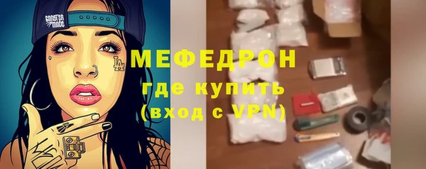 мефедрон VHQ Богданович